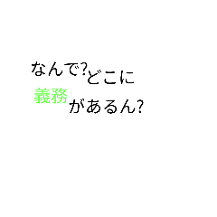[LINEスタンプ] 会話に使えそうなスタンプ