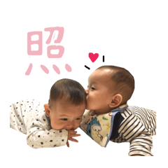 [LINEスタンプ] 陽翔くんと陽向くんのスタンプ