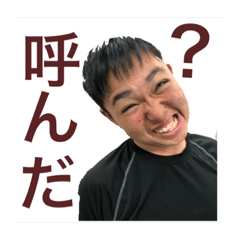 [LINEスタンプ] 中丸スタンプ※本人の許可は頂いております