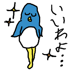 [LINEスタンプ] ちゃぴをの森