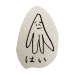 [LINEスタンプ] 適当な生き物