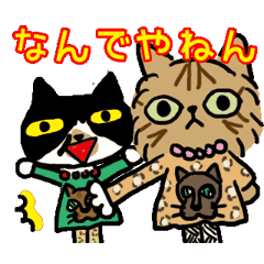 [LINEスタンプ] 梅六(関西弁)