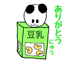 [LINEスタンプ] ぱんだぴの飲み物だじゃれ