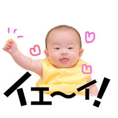 [LINEスタンプ] hanaちゃんちゅたんぷ