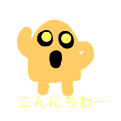 [LINEスタンプ] ホワホワキュート2