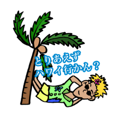 [LINEスタンプ] クレイジーフレンズ vol.2
