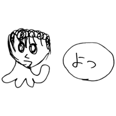 [LINEスタンプ] 使える！ヒトさんスタンプ1