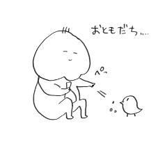 [LINEスタンプ] 脱力系その2