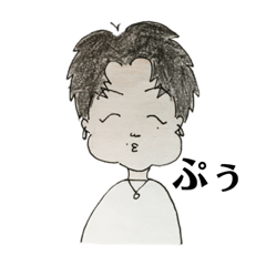 [LINEスタンプ] わたしの彼。