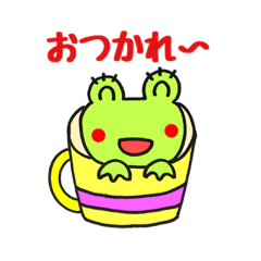 [LINEスタンプ] カエルのまろちゃん