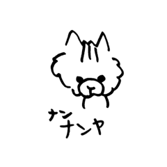 [LINEスタンプ] 遠藤ニャンちゃん