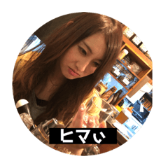 [LINEスタンプ] 無職と愉快なスタンプ3