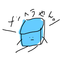 [LINEスタンプ] 言いたいことを代わりに伝えるスタンプ