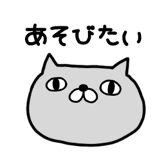 [LINEスタンプ] きぶんやねこ