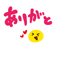 [LINEスタンプ] 黄色い豆(日常)