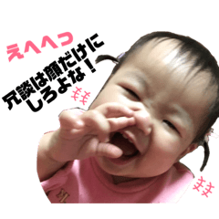 [LINEスタンプ] 生意気なてんしたち。