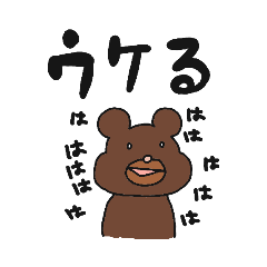 [LINEスタンプ] 白目アニマル1