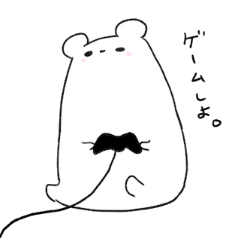 [LINEスタンプ] くまぴかーな