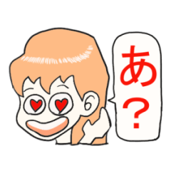 言わせタイ子のおねだりシリーズ①
