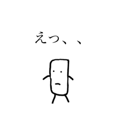 [LINEスタンプ] シロスギさん