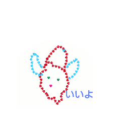 [LINEスタンプ] ハートのミニちゃん1