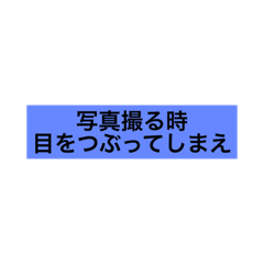 [LINEスタンプ] 小さなのろいです(笑)