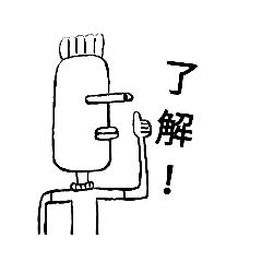 [LINEスタンプ] きも細な人