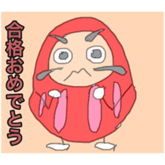 [LINEスタンプ] ダルマ。