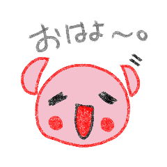 [LINEスタンプ] ふにゃ美、ふにゃ男。