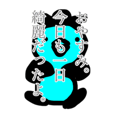 [LINEスタンプ] 俺の言いたいこと7