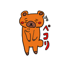 [LINEスタンプ] うたのが作ったスタンプ