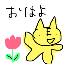 [LINEスタンプ] とらうさちゃんのゆるゆるDays