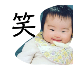 [LINEスタンプ] さえちゃんべぃびー＊パート2