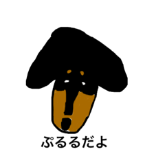[LINEスタンプ] ぷるるのスタンプ