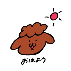 [LINEスタンプ] ゆる〜いトイプー