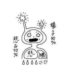[LINEスタンプ] 星野星人