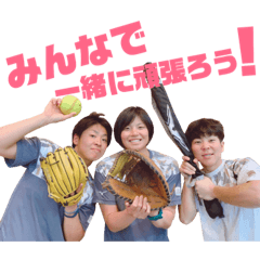 [LINEスタンプ] SOFT JAPAN #4