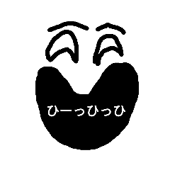 [LINEスタンプ] 御かおくん
