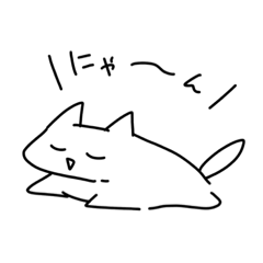 [LINEスタンプ] yaruki 0 cat