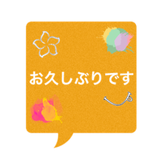 [LINEスタンプ] コルク風ふきだし          ❁﻿使いやすい❁﻿