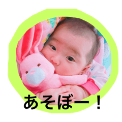 [LINEスタンプ] れなぴょんがいっぱい♥