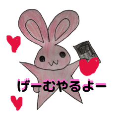 [LINEスタンプ] きゃーろっと