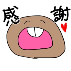 [LINEスタンプ] こしうんくんとかぞすくん