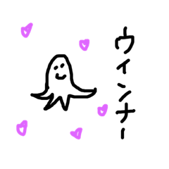 [LINEスタンプ] 手描き美味しいスタンプ