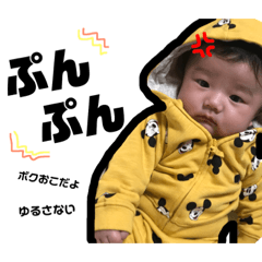 [LINEスタンプ] 湊人くんスペシャル