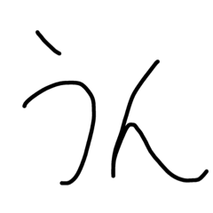 [LINEスタンプ] 文字を打ちたく無い時に使えるスタンプ