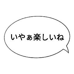 [LINEスタンプ] デリートスタンプ