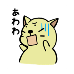 [LINEスタンプ] はむたす日記