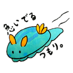 [LINEスタンプ] もちもちうみうし