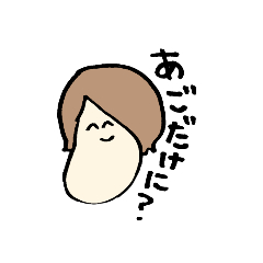 [LINEスタンプ] ぽすちんのスタンプ